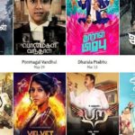 Tamil Movie Download 2022