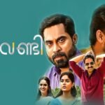 dvdplay malayalam movies download